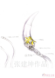 人中龙虎