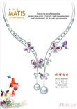 2014年9月珠宝展推广《蝴蝶花开》